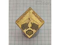 BGA BALKAN BADGE AVIATION CIVIL BADGE