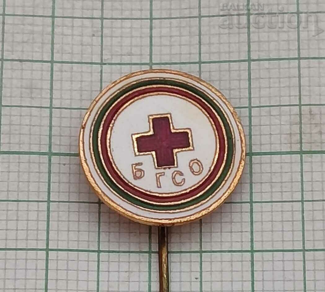 FIȚI PREGĂTIT PENTRU EMAILUL INSIGNEI DE Apărare Sanitară