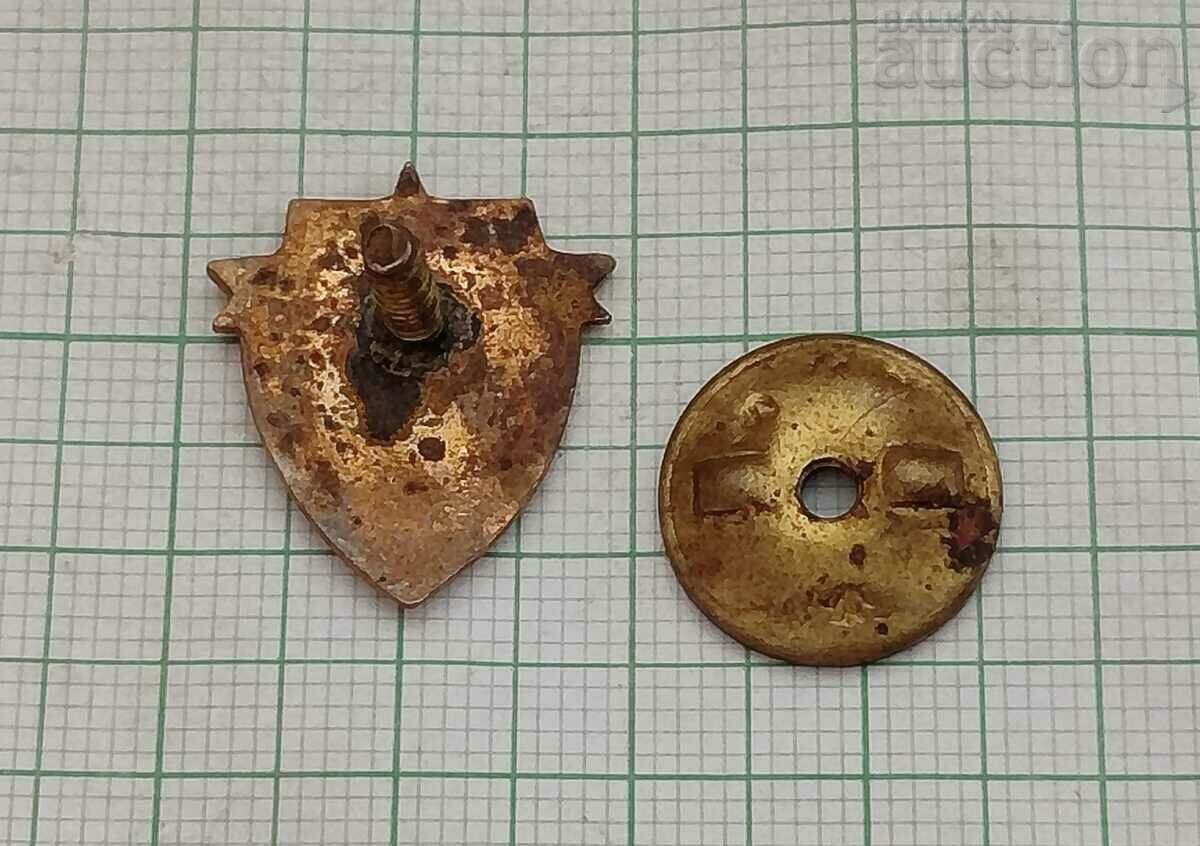 Licitație PREGATIT PENTRU APARARE SANITAR BADGE SURUB SMALT Licitație PREGATIT PENTRU APARARE SANITAR BADGE SURUB SMALT