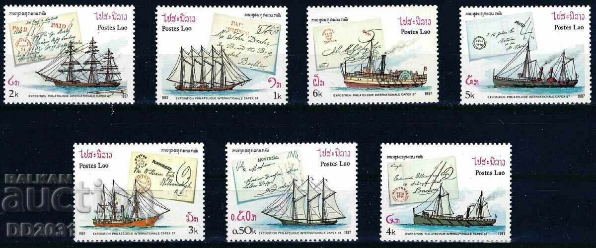 Laos 1987 - nave MNH