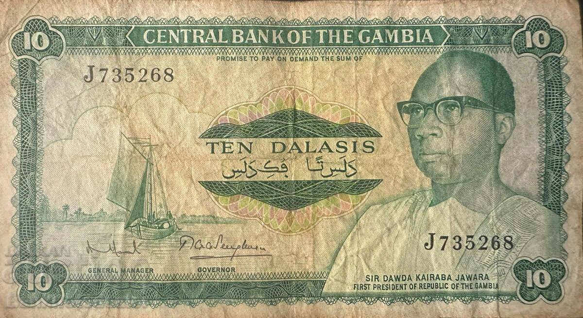 Gambia 10 Dalasis 1972 Pick 6d Ref 5268