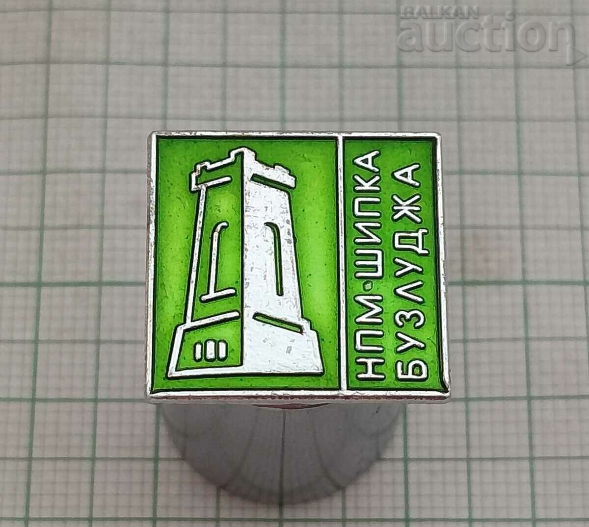 PIN NPM - INSIGNĂ BUZLUDJA /