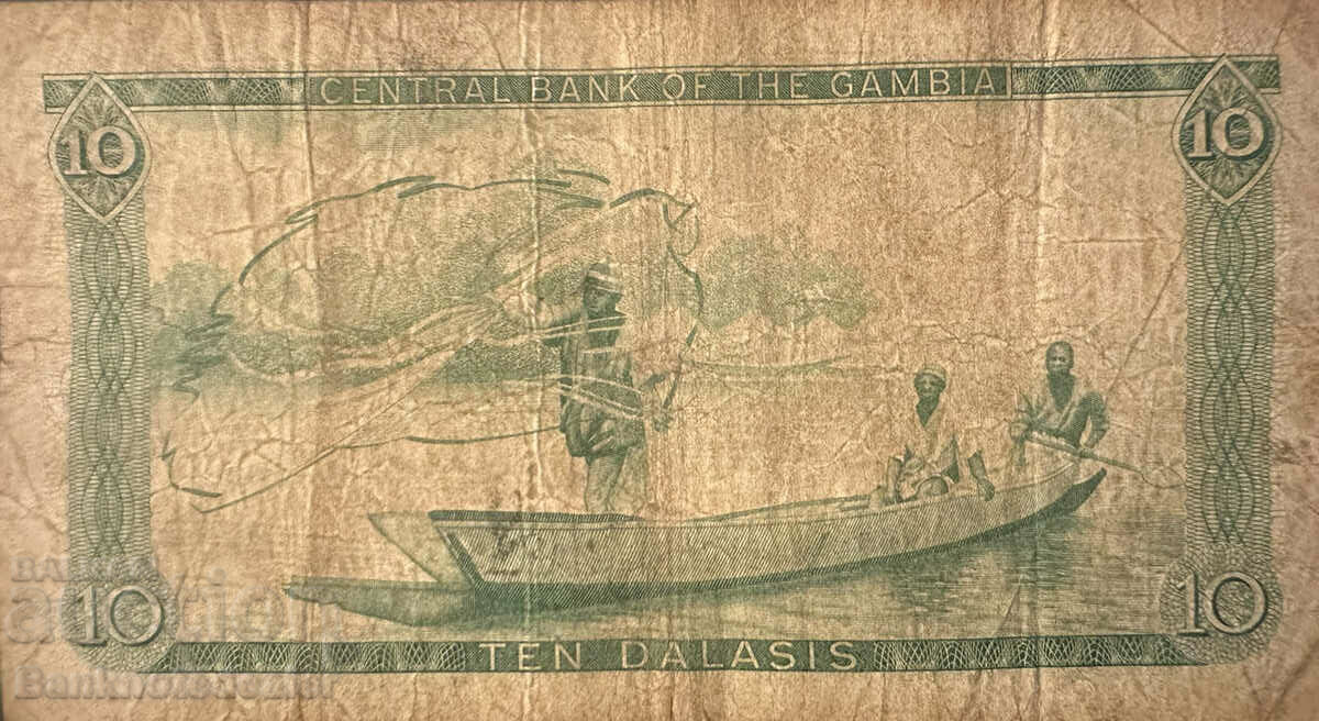 Gambia 10 Dalasis 1972 Pick 6d Ref 4056 with price 30.00 BGN | € 15.34 Gambia 10 Dalasis 1972 Pick 6d Ref 4056 with price 30.00 BGN | € 15.34