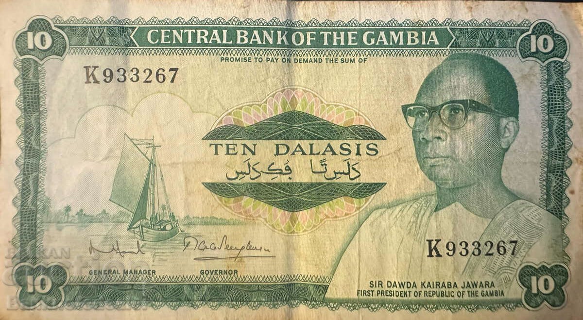 Gambia 10 Dalasis 1972 Pick 6d Ref 3267 with price 30.00 BGN | € 15.34 Gambia 10 Dalasis 1972 Pick 6d Ref 3267 with price 30.00 BGN | € 15.34