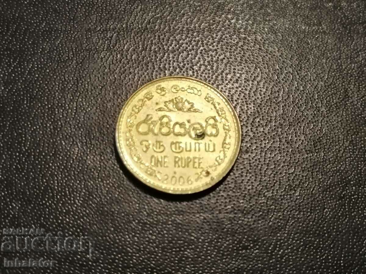 2006 1 Rupee Sri Lanka