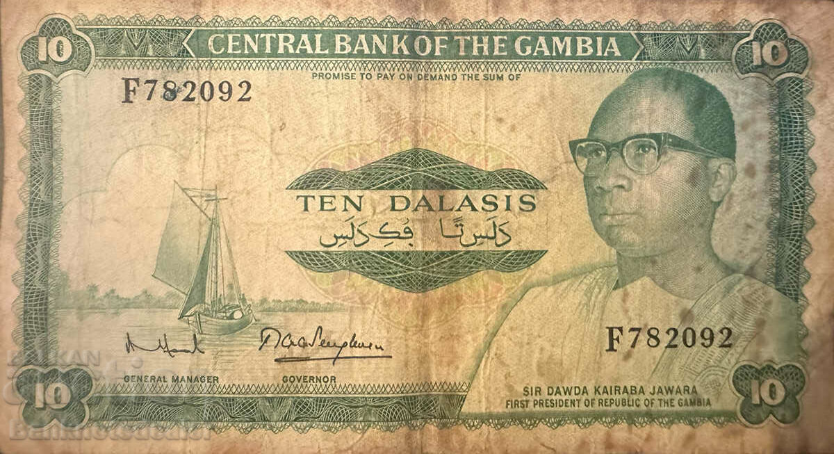 Gambia 10 Dalasis 1972 Pick 6d Ref 2092 with price 30.00 BGN | € 15.34