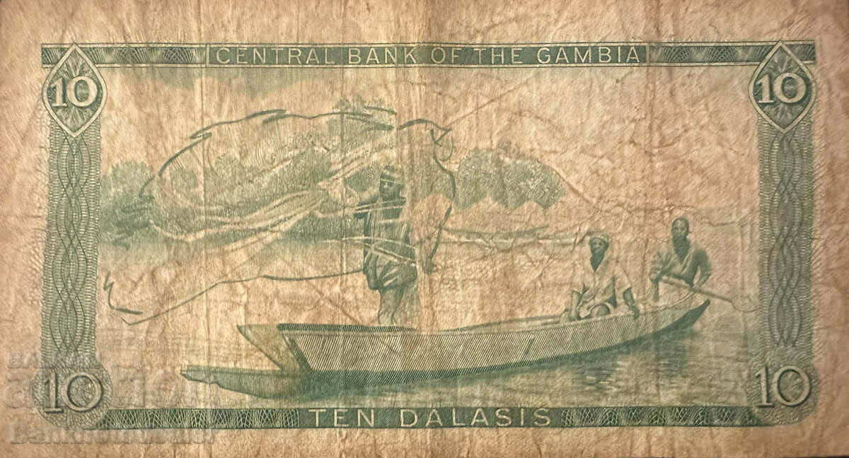 Gambia 10 Dalasis 1972 Pick 6d Ref 0910 with price 30.00 BGN | € 15.34