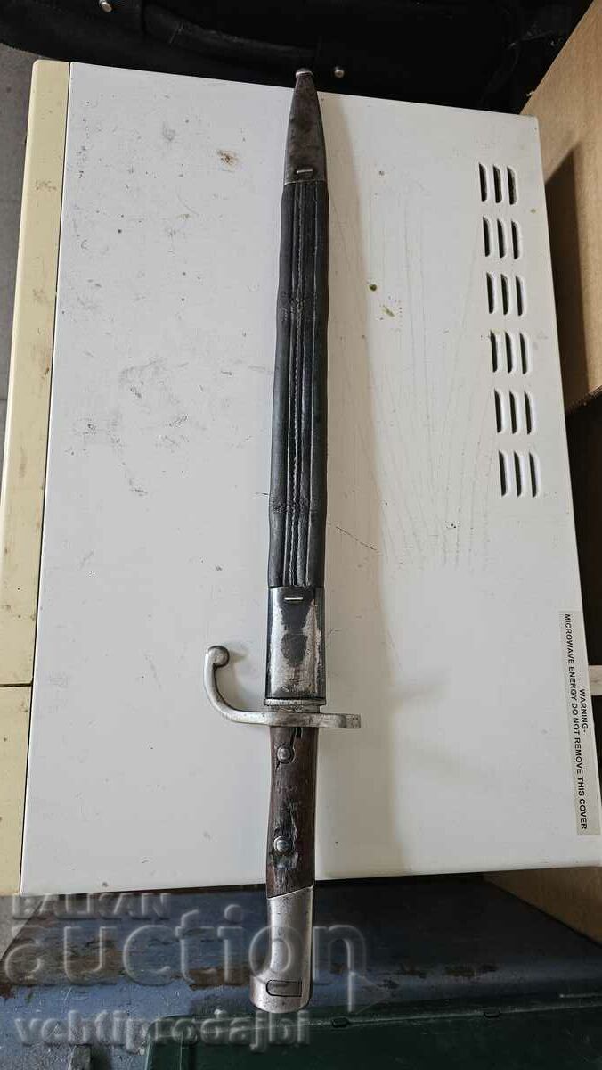 Ένα ραβδί με κανιά με τιμή 300.00 BGN | € 153.39