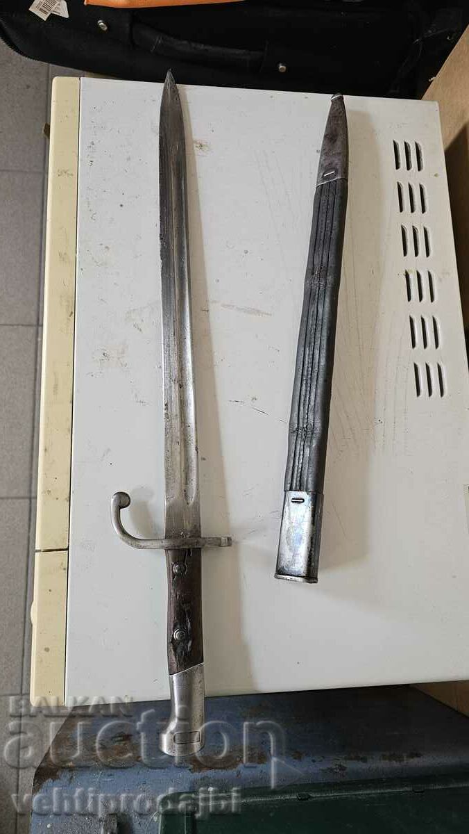 Δημοπρασία Ένα ραβδί με κανιά