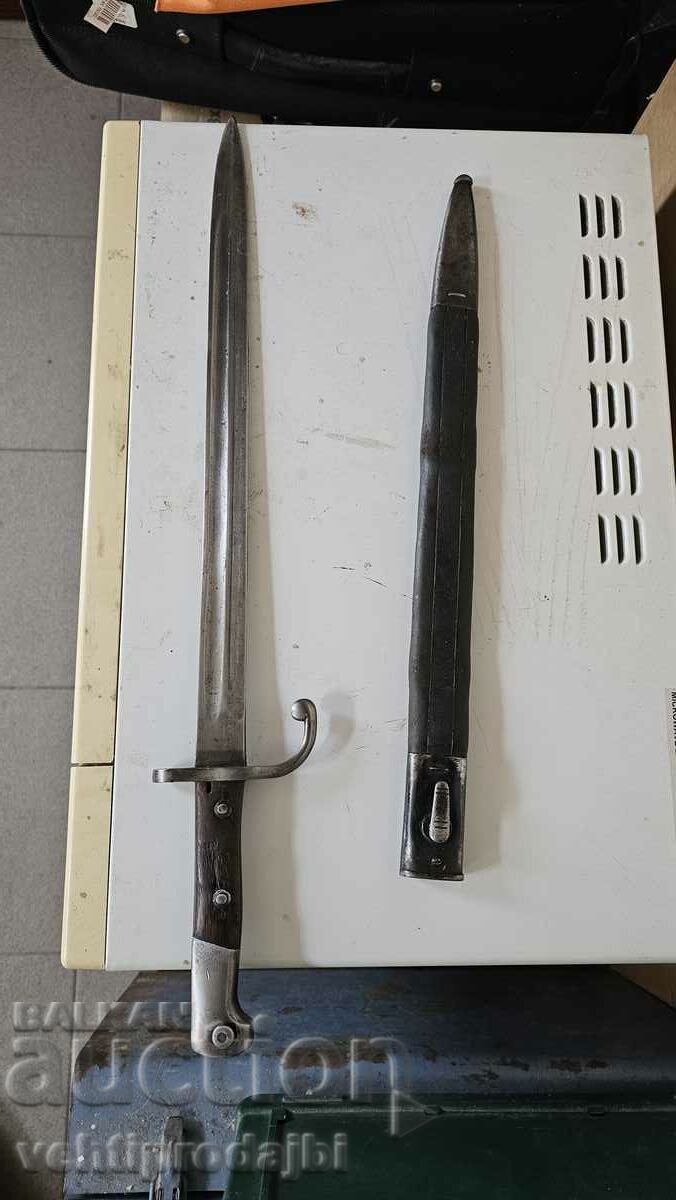 Παράδοση Ένα ραβδί με κανιά