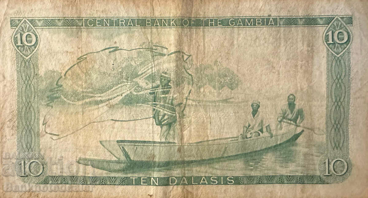 Gambia 10 Dalasis 1972 Pick 6d Ref 0880 with price 30.00 BGN | € 15.34