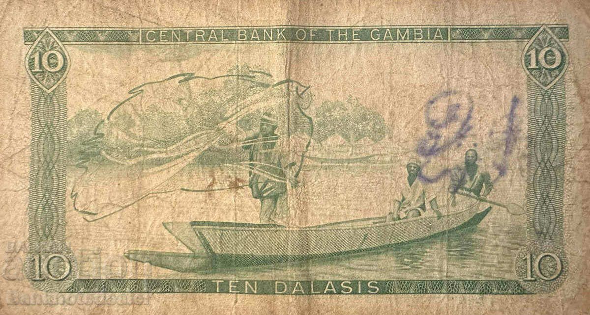 Gambia 10 Dalasis 1972 Pick 6d Ref 0873 with price 30.00 BGN | € 15.34 Gambia 10 Dalasis 1972 Pick 6d Ref 0873 with price 30.00 BGN | € 15.34