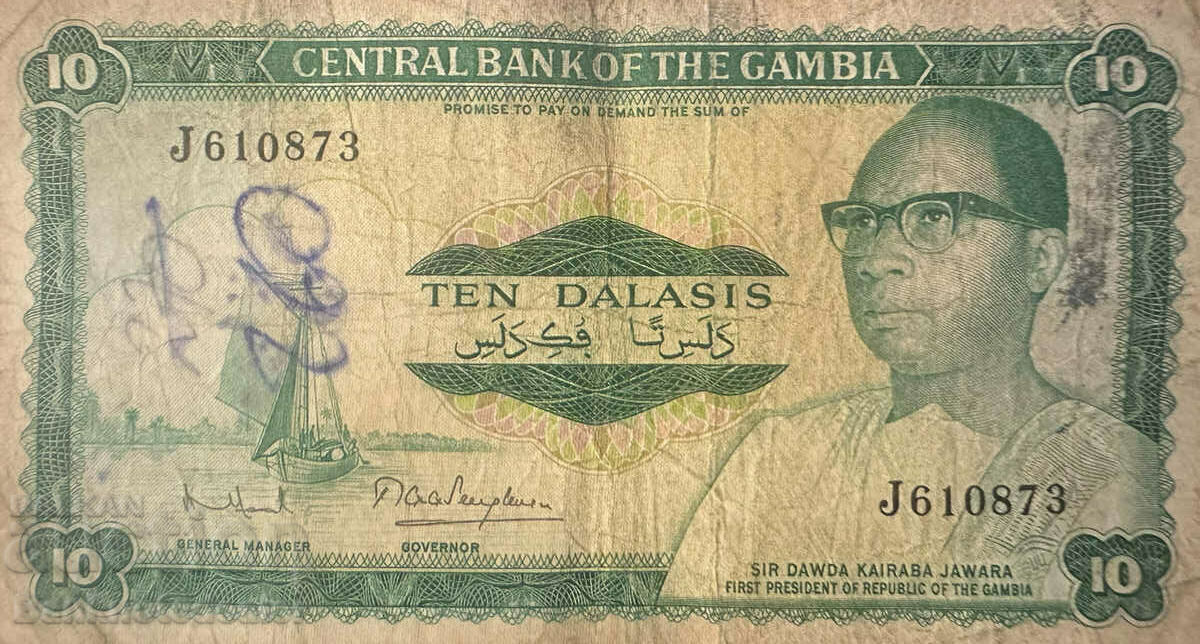 Gambia 10 Dalasis 1972 Pick 6d Ref 0873