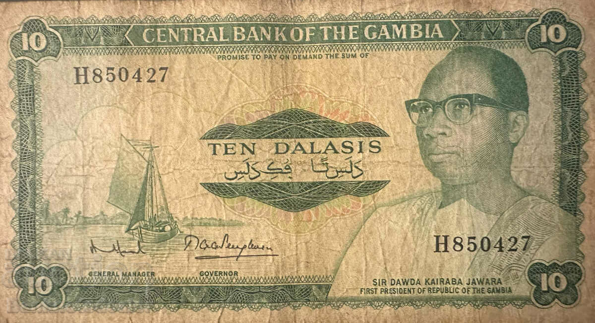 Gambia 10 Dalasis 1972 Pick 6d Ref 0427