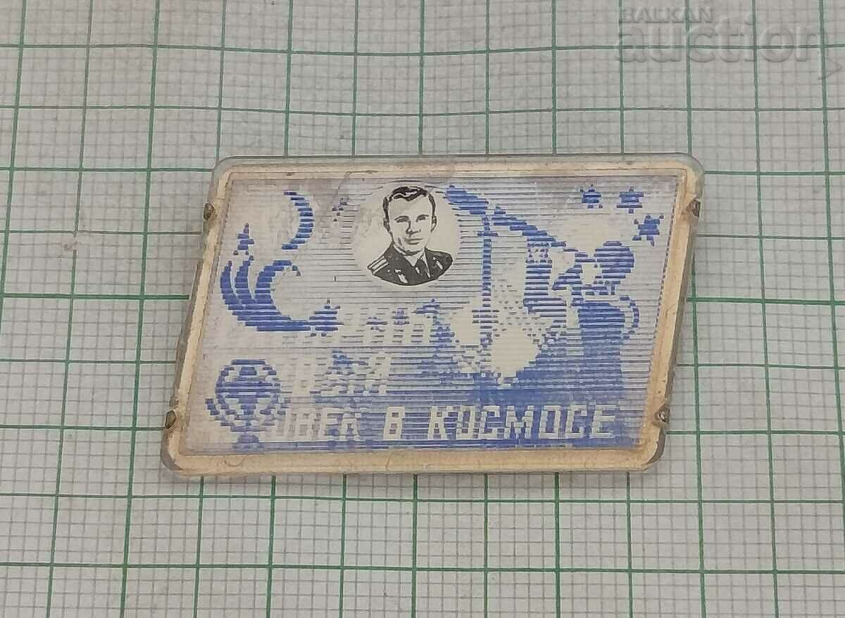 3D STEREO GAGARIN COSMOS USSR BADGE with price 5.00 BGN | € 2.56 3D STEREO GAGARIN COSMOS USSR BADGE with price 5.00 BGN | € 2.56