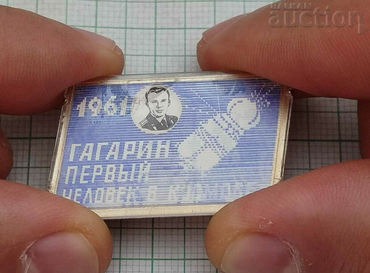 Auction 3D STEREO GAGARIN COSMOS USSR BADGE Auction 3D STEREO GAGARIN COSMOS USSR BADGE