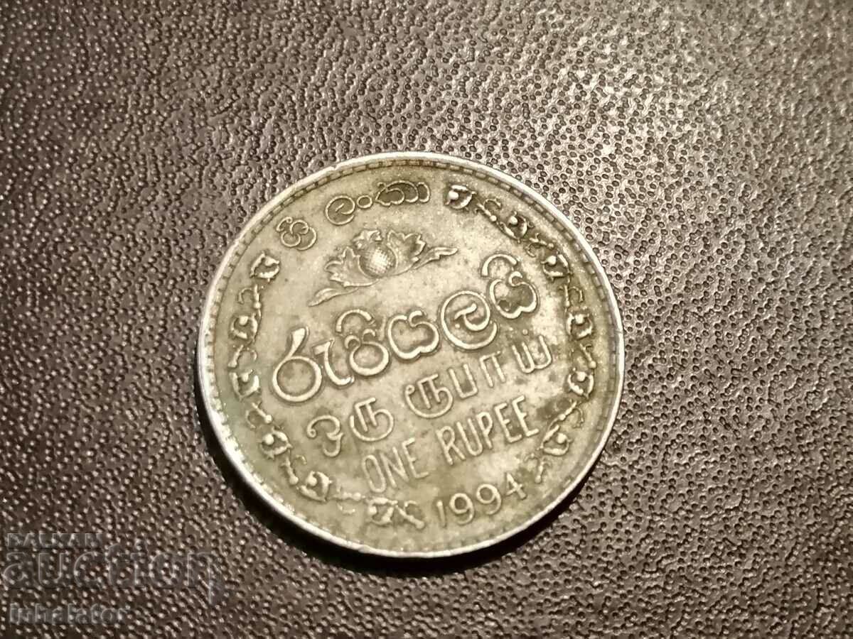 1994 1 Rupee Sri Lanka