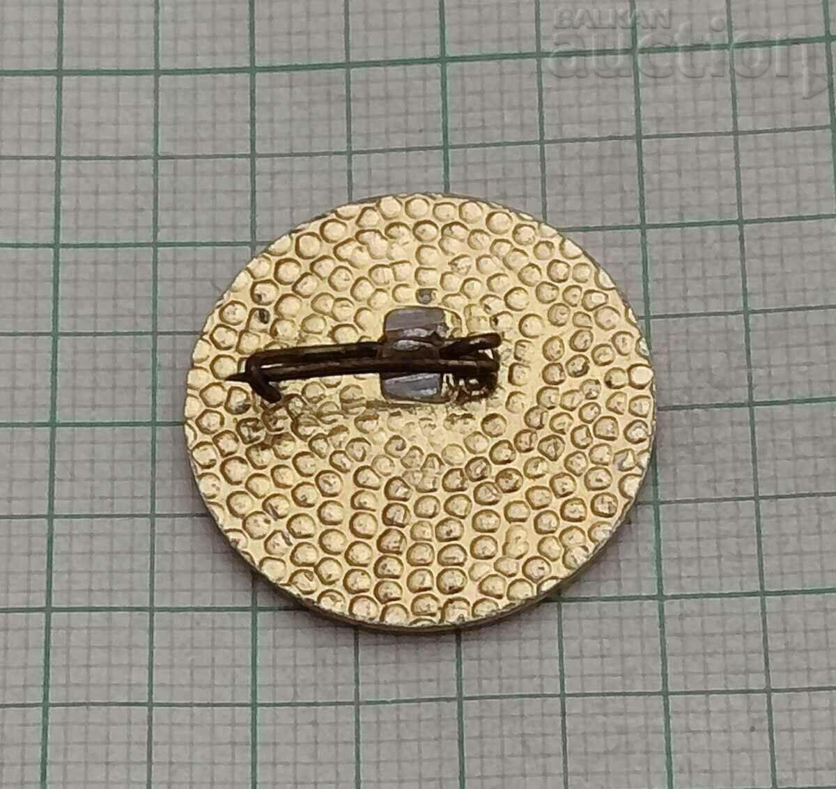 MAGAZINE "SOCIALISM AND MAN" LOGO BADGE with price 1.00 BGN | € 0.51 MAGAZINE "SOCIALISM AND MAN" LOGO BADGE with price 1.00 BGN | € 0.51