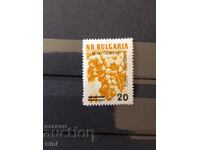 Bulgaria 1964 Sample Fair Plovdiv overprint