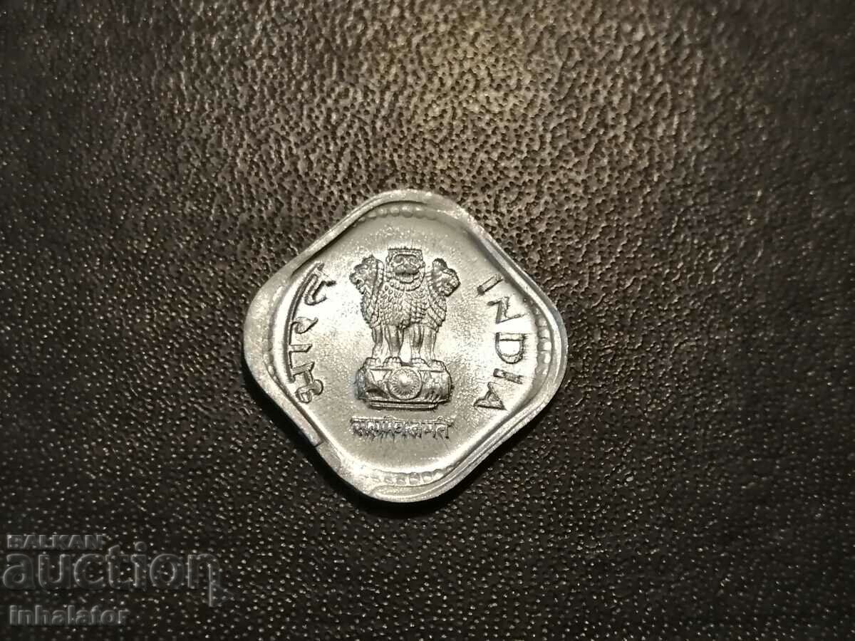 1991 5 Paisa MD Star India Aluminium