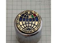 PARACHUTTING WORLD CHAMPIONSHIPS 1980 KAZANLK BADGE