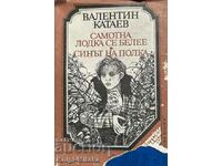 O barcă singuratică se cojește; Fiul regimentului - Valentin Kataev