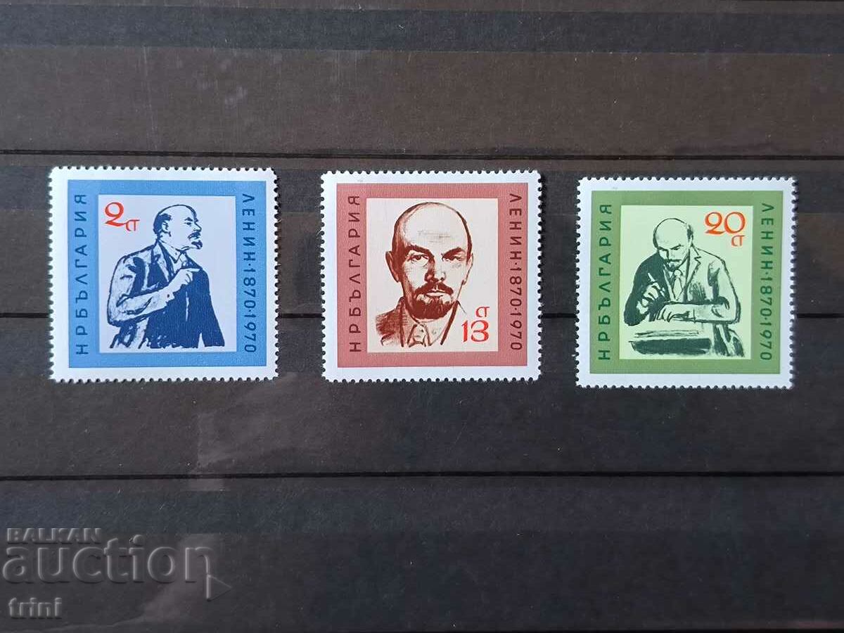 Bulgaria 1970 100 years Lenin