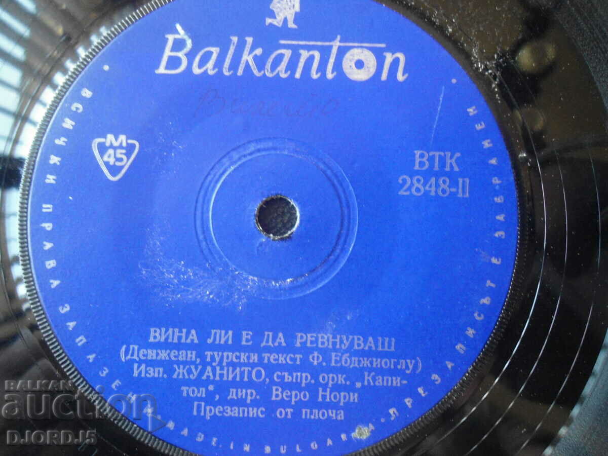 Auction My friend's wife, VTK 2848, gramophone record, small Auction My friend's wife, VTK 2848, gramophone record, small