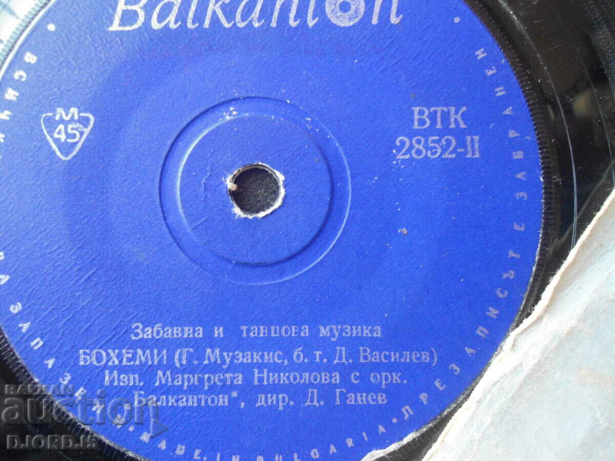 Licitație Muzică distractivă și de dans, VTK 2852, disc de gramofon, mic