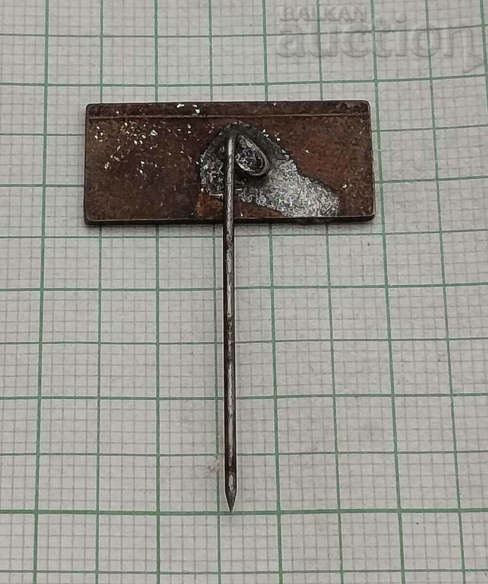 WERKO BADGE LOGO ENAMEL with price 2.00 BGN | € 1.02 WERKO BADGE LOGO ENAMEL with price 2.00 BGN | € 1.02