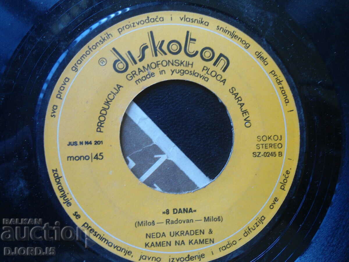Auction NEDA UKRADEN, discoton, gramophone record, small Auction NEDA UKRADEN, discoton, gramophone record, small