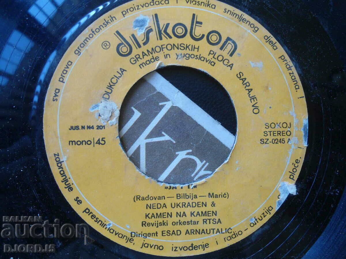 Delivery of NEDA UKRADEN, discoton, gramophone record, small Delivery of NEDA UKRADEN, discoton, gramophone record, small