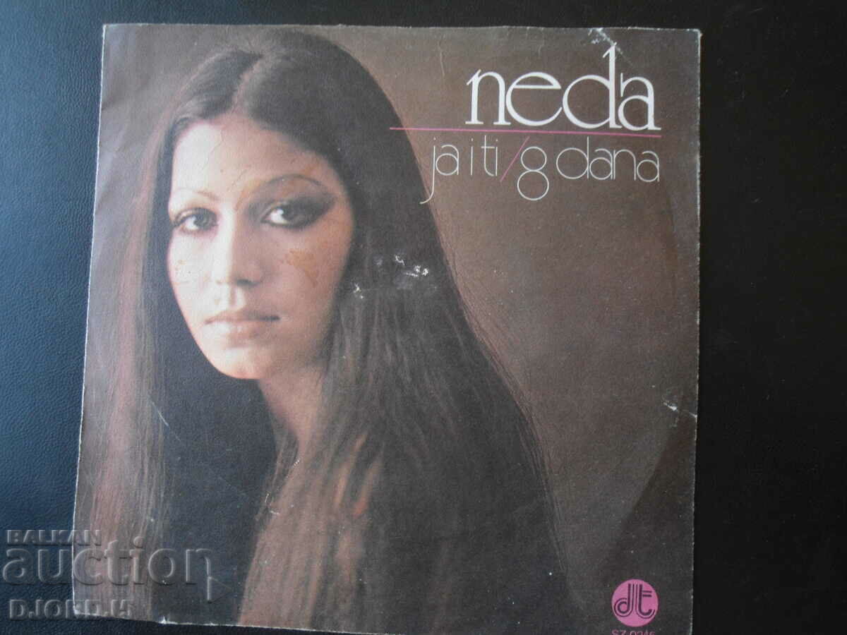 NEDA UKRADEN, discoton, disc de gramofon, mic