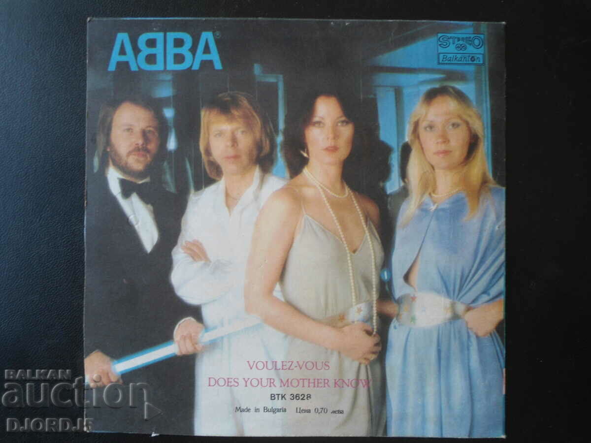 ABBA, ВTK 3628, gramophone record, small