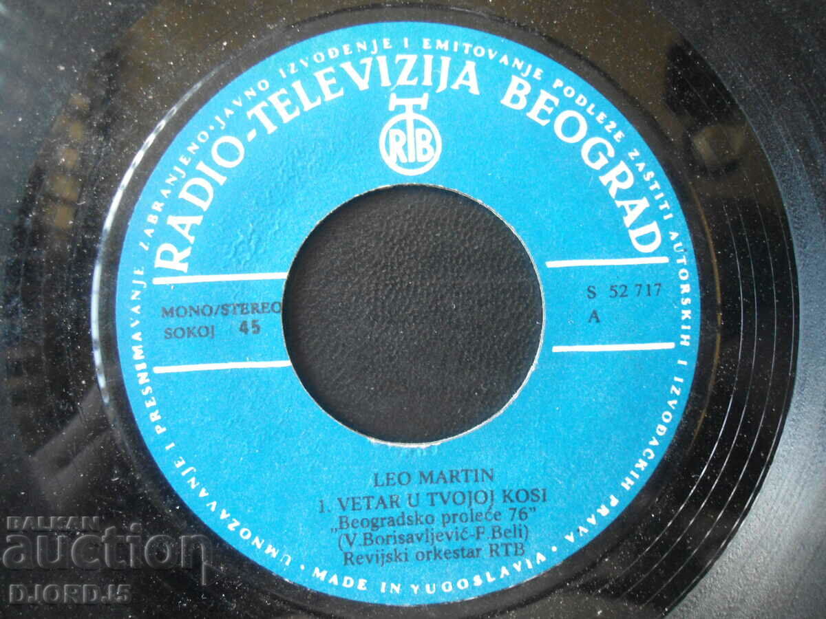 Auction LEO MARTIN, gramophone record, small Auction LEO MARTIN, gramophone record, small