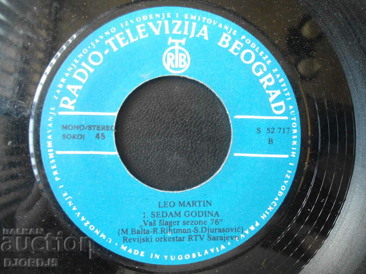 Delivery of LEO MARTIN, gramophone record, small Delivery of LEO MARTIN, gramophone record, small