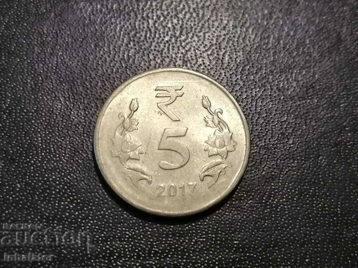 2017 5 Rupees India MD Rhombus