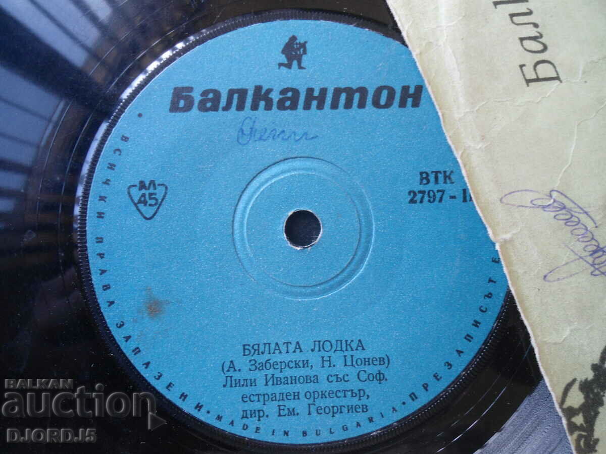 Auction Adagio, VTK 2797, gramophone record, small Auction Adagio, VTK 2797, gramophone record, small