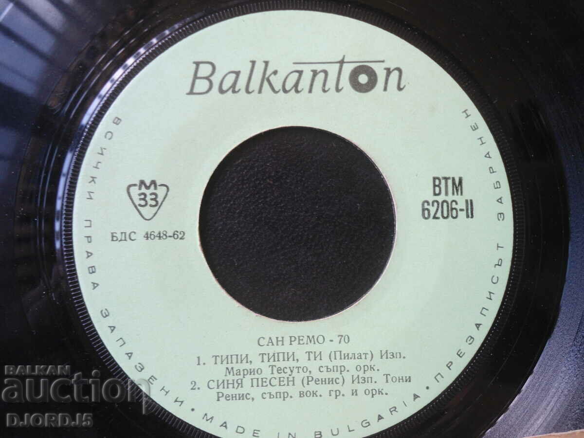 Auction San Remo 70, VTM 6206, gramophone record, small Auction San Remo 70, VTM 6206, gramophone record, small
