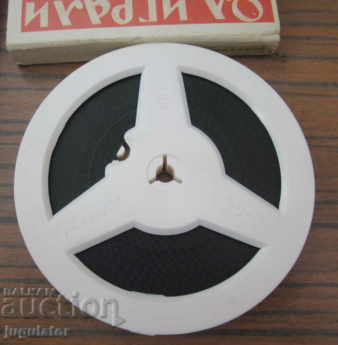 Delivery of 8mm 8mm old Russian tape children's film football 1979 Delivery of 8mm 8mm old Russian tape children's film football 1979