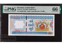 Myanmar 10000 Kyats 2012 Pick 82 PMG 66