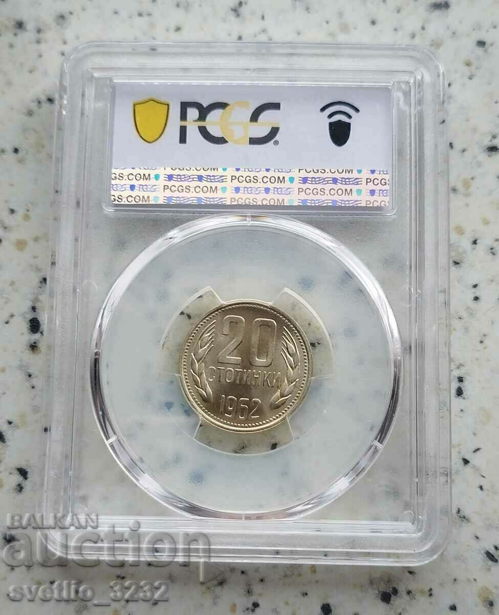 20 Cents 1962 MS 67 PCGS with price 109.00 BGN | € 55.73 20 Cents 1962 MS 67 PCGS with price 109.00 BGN | € 55.73