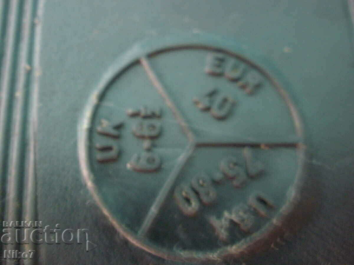 English high black rubber riding boots "STYLO" - 7 English high black rubber riding boots "STYLO" - 7