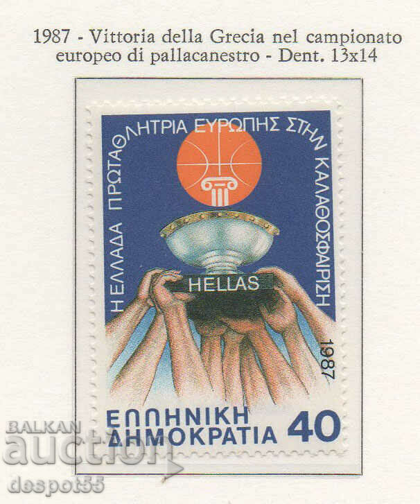 1987. Grecia. Grecia - campioană europeană la baschet.