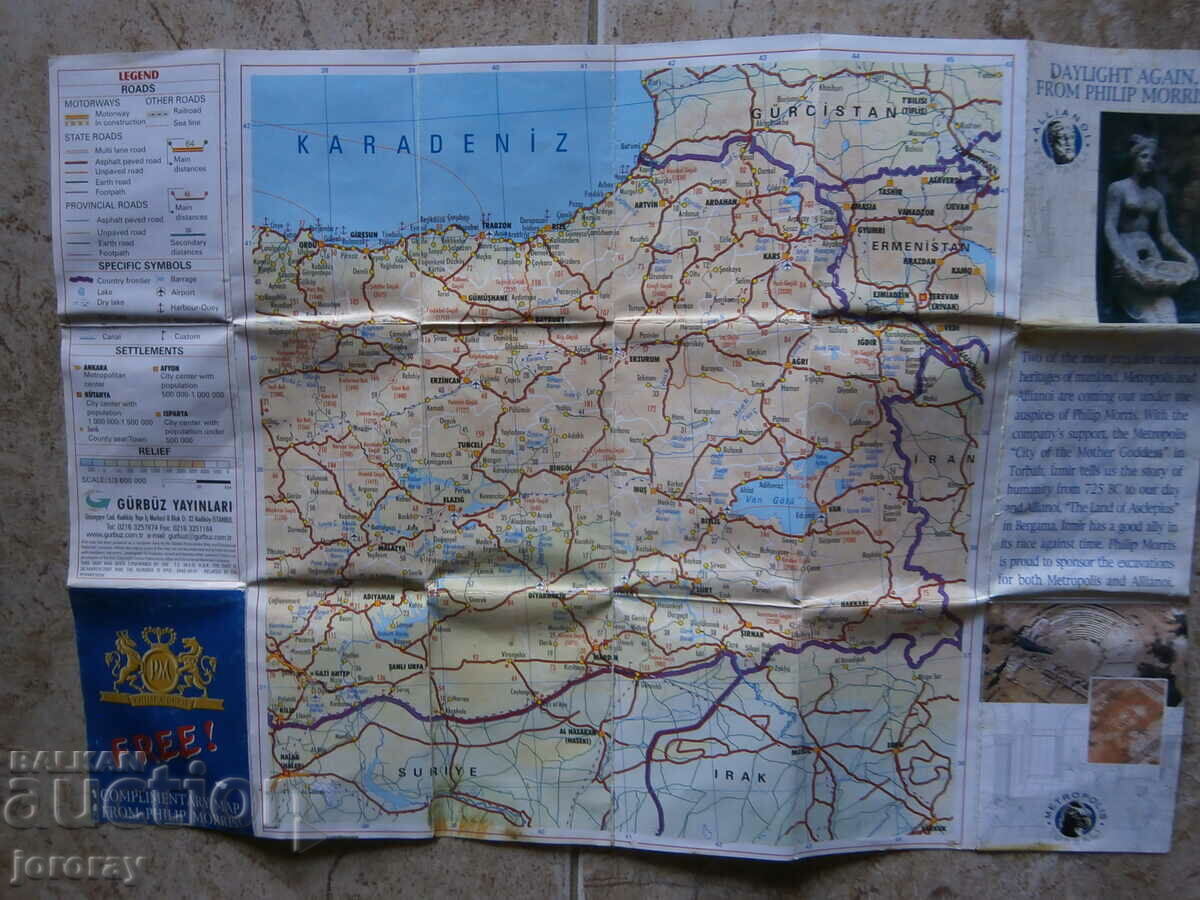 Map with price 2.00 BGN | € 1.02 Map with price 2.00 BGN | € 1.02