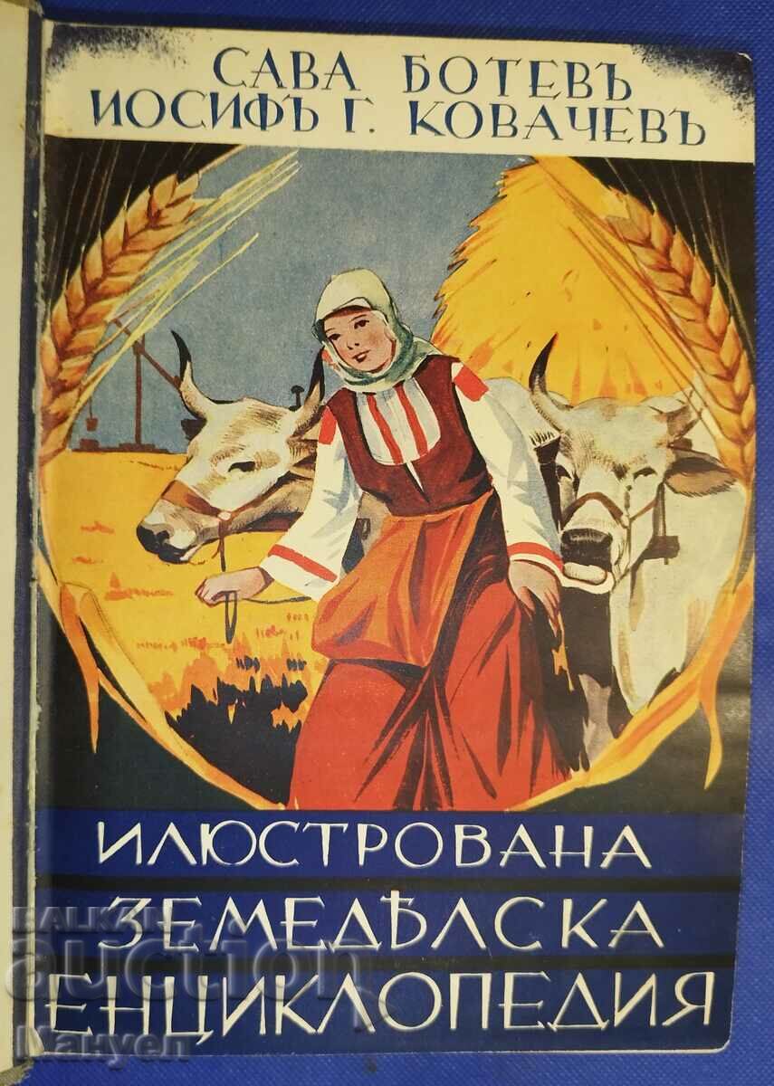 Enciclopedia ilustrată a agriculturii, volumul I.