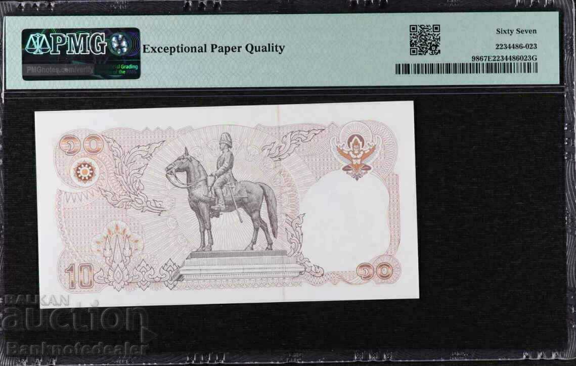 Thailand 10 Baht 1995 Pick 98 PMG 67 with price 110.00 BGN | € 56.24 Thailand 10 Baht 1995 Pick 98 PMG 67 with price 110.00 BGN | € 56.24