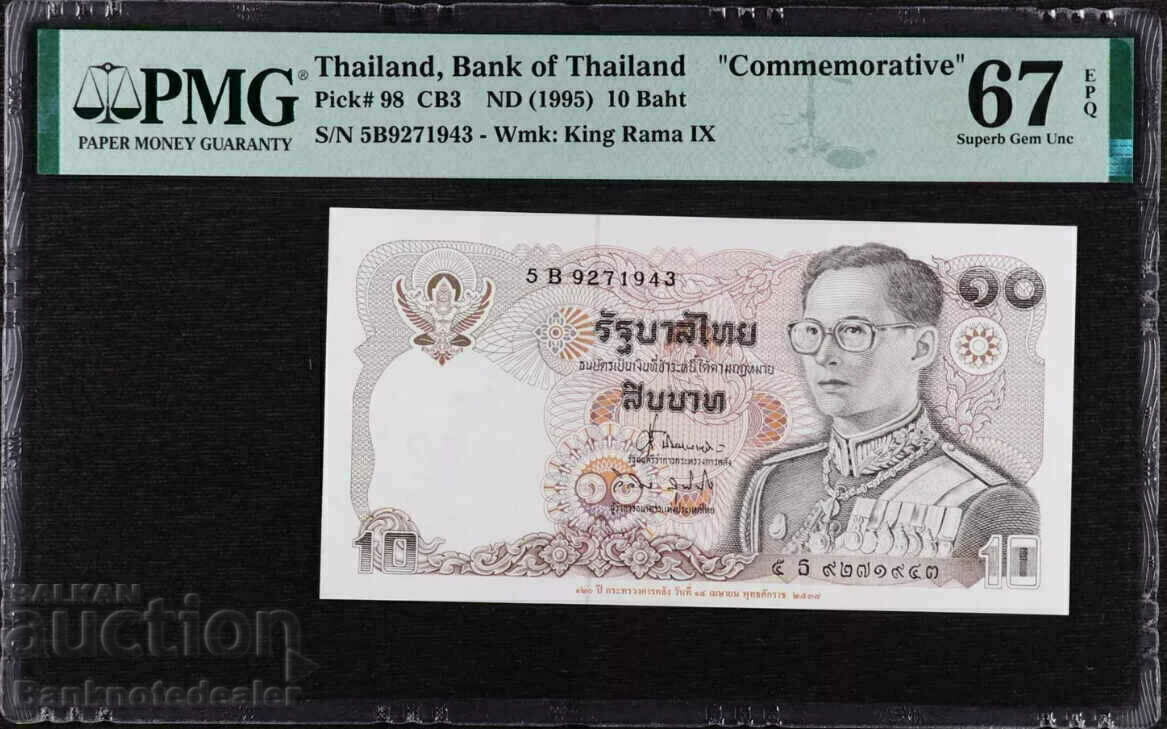 Thailand 10 Baht 1995 Pick 98  PMG 67