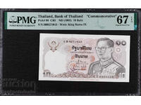 Thailand 20 Baht Pick 88 1981-85 PMG 66