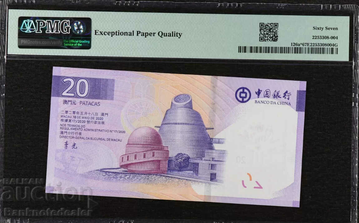 Macau China 20 Patacas Replacement 2020 Pick 126a PMG 67 with price 130.00 BGN | € 66.47 Macau China 20 Patacas Replacement 2020 Pick 126a PMG 67 with price 130.00 BGN | € 66.47